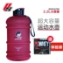 Yingao chính thức PS Hyde lực lượng chai thể dục thể thao cup 2.2 lít công suất lớn chà lắc cup bột protein Ketles thể thao
