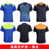 Lining Li Ning đồng phục bóng bàn dịch vụ thi đấu đội tuyển quốc gia World Table Tennis Team đồng phục nam và nữ thể thao mua banh bóng bàn ở đâu Bóng bàn