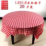 Huayi dùng một lần khăn trải bàn dày lên tiệc khách sạn khăn trải bàn màu đỏ khăn trải bàn cưới bằng vải nhựa tròn bàn vải 20 - Các món ăn dùng một lần đồ nhựa dùng 1 lần