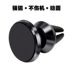 Xe điện thoại sở hữu xe tay lái Magnetic-type mạnh hút từ từ cốc gắn liền với giá đỡ đa năng sáng tạo - Phụ kiện điện thoại trong ô tô giá kẹp điện thoại Phụ kiện điện thoại trong ô tô