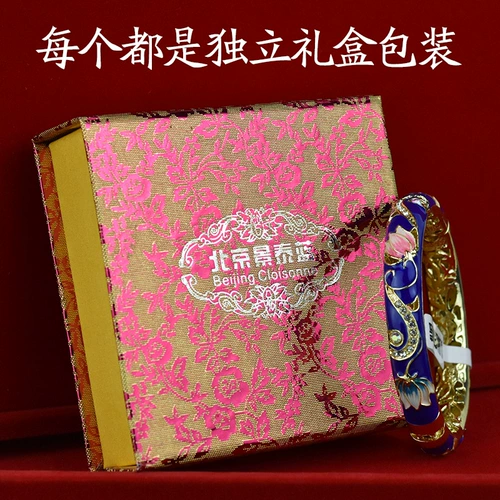 Аутентичные Пекин Специальные продукты Cloisonne Blue Bracelets Emamel Lauret Двойной слойный пустое алмазное бурение подруга ювелирные изделия
