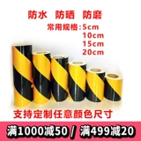 Черно-желтая светоотражающая водостойкая лента, безопасная наклейка, 5см, 10см