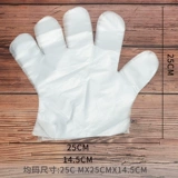 Одноразовая перчатка домашняя пленка красоты, прозрачная прозрачная пластиковая прозрачная утолщенные перчатки кухонные принадлежности