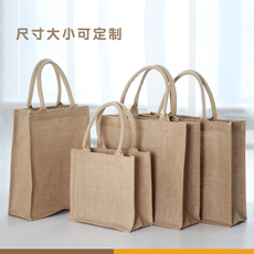 Burlap мешок 麻布袋定制亚黄麻手提大容量棉麻束口袋logo礼品定做无印良品加急
