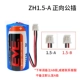 EVE/Yiwei 3V pin lithium mangan CR17335/123A đồng hồ nước thông minh máy ảnh đo khoảng cách servo máy PLC