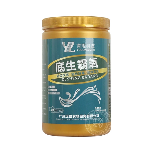 Yulong черт возьми боевой кислородная аквакультура рыб