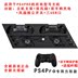 Host fan xử lý chuyên dụng làm mát cơ sở thẳng đứng phụ kiện khung sạc ps4pro sub-thiết bị dây sạc micro PS kết hợp