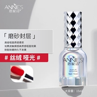 【Поиск слоя уплотнения】 Velvet, Matte