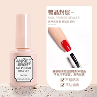 Заливное слой хрустального уплотнения (анти -диск, износостойкость, супер яркий)