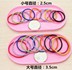 Tóc trẻ em Hàn Quốc vòng tóc dây bé nhỏ dễ thương không làm tổn thương ban nhạc cao su ban nhạc công chúa đầu dây cô gái phụ kiện tóc cây trâm cài tóc Phụ kiện tóc