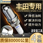 Toyota Spark Plug Corolla Reiz Camry Highlander Crown RAV4 Adapted Double Iridi Original Factory
