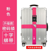 Блокировка пароля Pink-Cross (проверил хорошего партнера)