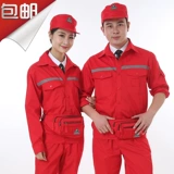 Летняя антиэлектростатическая рабочая одежда нефтяная нефтяная нефтяная и длинная тонкая тонко -ливская работа с тонкой в ​​стиле