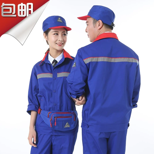 Летняя антистатическая рабочая одежда, тонкая рабочая одежда с длинными рукавами для нефтяной и нефтехимической промышленности, рабочая одежда для химической очистки природного газа