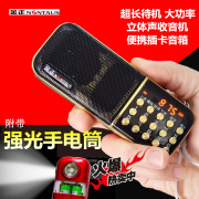 cục thu phát wifi Kim Jung B851 radio cũ thẻ nhỏ âm thanh nổi sạc nhỏ cầm tay buổi sáng tập thể dục máy nghe nhạc MP3 - Trình phát TV thông minh modem viettel