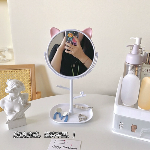 Книга мы думаю!Настольное зеркало макияжа INS WIND NET RED Mirror Desktop Домохозяйка может встать в общежитие студенческое зеркало