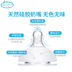 Bang Bang Bornfair nhập khẩu sơ sinh mô phỏng sữa mẹ thực sự kính góc rộng chống đầy hơi chống mite - Thức ăn-chai và các mặt hàng tương đối bình sữa moyuum concung Thức ăn-chai và các mặt hàng tương đối