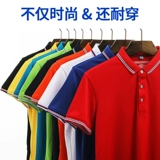 Рабочая хлопковая футболка polo, детская одежда, сделано на заказ, короткий рукав