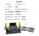 Shandong ZTE SDZX-3000-500 Коэффициент коэффициента крутящего момента