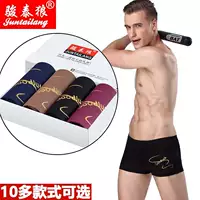 4 hộp quà tặng phiên bản Hàn Quốc của quần boxer nam cotton 100% cotton 4 góc thoáng khí đồ lót giữa eo thanh niên thể thao quần lót đẹp