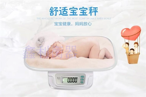 Детские физиологичные трехмерные электронные весы