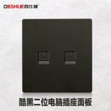 86 -0 -тип чернокожий два -компутерный сокет двойной компьютерный сетевой кабель сетевой кабель компьютер двойной сетевой сетевой панель