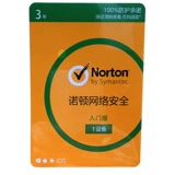 Официально авторизованная Norton Security Cyber ​​Security Security Software Software/Simon Tiek Company