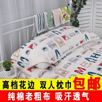 Đôi gối khăn 1.2 m 1.5 m 1.8 m dài gối khăn bông cotton gối khăn đoạn dài cộng với elder vải mùa hè khăn gối