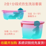 Средство детской гигиены, универсальная детская большая ванна для новорожденных с сидением, увеличенная толщина