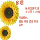 Танцевальные реквизиты под подсолнечники Студенческие игры церемония открытия La La La La La La La La La La Stuts с цветами