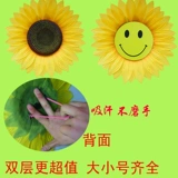 Танцевальные реквизиты под подсолнечники Студенческие игры церемония открытия La La La La La La La La La La Stuts с цветами