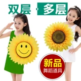 Танцевальные реквизиты под подсолнечники Студенческие игры церемония открытия La La La La La La La La La La Stuts с цветами