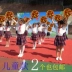 Cheerleaders tay hoa kèn cổ vũ hoa bóng trẻ em đội cổ vũ nhảy bóng hoa trò chơi đạo cụ cổ vũ - Khiêu vũ / Thể dục nhịp điệu / Thể dục dụng cụ