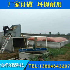 Кожаный мешок для воды 沼气池沼气袋大型红泥软体池配件粪污水处理养殖场发酵袋沼气设备