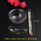 Классические палочки для еды, 350 мл