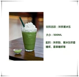 Бесплатная доставка Starbucks Taste Matcha Powder Matcha Matcha звезда бингл твердый напиток 500 грамм