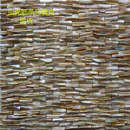 Ракушка мозаика фоновая настенная плитка культура Камень Поток водный ландшафт кирпичный крыльцо гостиная наклейки на стены туалета