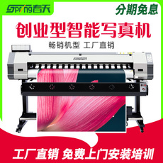 Фото машины 春天sp16压电写真机高精度广告喷绘机uv卷材机户内户外写真机喷画