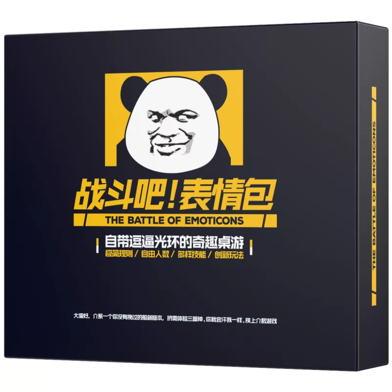 Настольная игра для взрослых, карточная игра, умная игрушка, парти-игра, семейный стиль, троецарствие