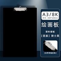 A3 живопись с шин-вертинальной моделью/черный