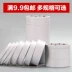 [Shangxin đặc biệt] Băng keo hai mặt siêu mỏng màu trắng dễ xé Văn phòng quảng cáo nhà dính hai mặt mạnh mẽ băng dính xốp 2 mặt Băng keo