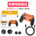 Giá trị tốt ban đầu Nintendo SwitchPRO xử lý NS pro xử lý rung không dây cổ điển xử lý - Người điều khiển trò chơi tay cầm xbox 360 Người điều khiển trò chơi