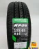 Chúc may mắn lốp hiệu 155/65R14 75T RP06 phù hợp cho Suzuki New Alto Benben mới chính hãng Lốp xe