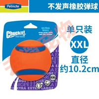 Super Rubbertting ставки на сингл только установлен (xxl)