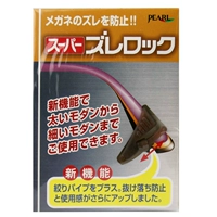 Коричневый полумесяц