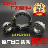 Z2 Mask Maching Outling Cover 20*47/24*50/25*50/38*65/40*65/50*80/55*85/60*90