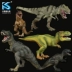 Mô hình đồ chơi mô phỏng khủng long khủng long khủng long khủng long khủng long mô hình động vật trẻ em bé trai và bé gái quà tặng sinh nhật - Đồ chơi gia đình