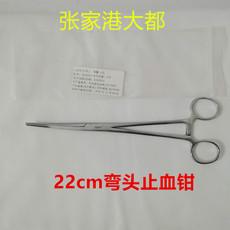 Другие основные диагностические приборы 张家港大都 大多牌医用止血钳