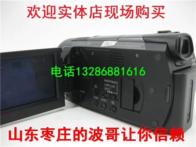 Камера Sony HDR-XR520E XR350E XR550E CX350E XR260E HD DV