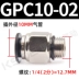 Đầu nối khí nén có vòng đệm Đầu nối xuyên thẳng GPC8-02/6-01/10-03/12-04 Đầu nối nhanh khí quản ốc vít nắp bồn cầu Chốt